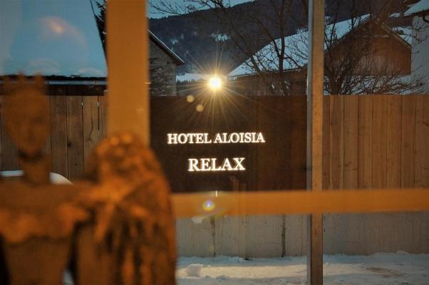 Hotel Aloisia, Hotel Garni ماريابفار المظهر الخارجي الصورة